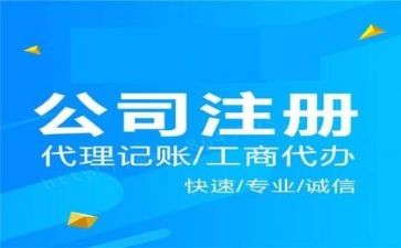 关于昆明自贸区注册公司的相关问题汇总？