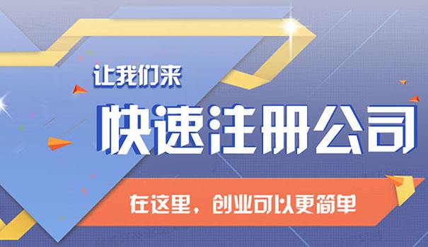 同一个法人可以注册几个公司？