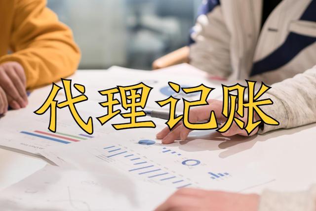 【答疑解惑】公司将自己办公区的清洁外包给家政公司取得的进项税额能够抵扣