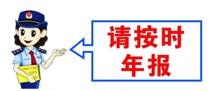 昆明企业2019年工商年检年报如何处理在哪处理