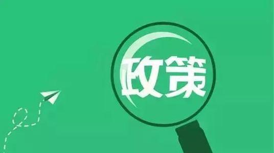 企业2020年汇算清缴时应该特别注意以下10中费用都可以税前扣除