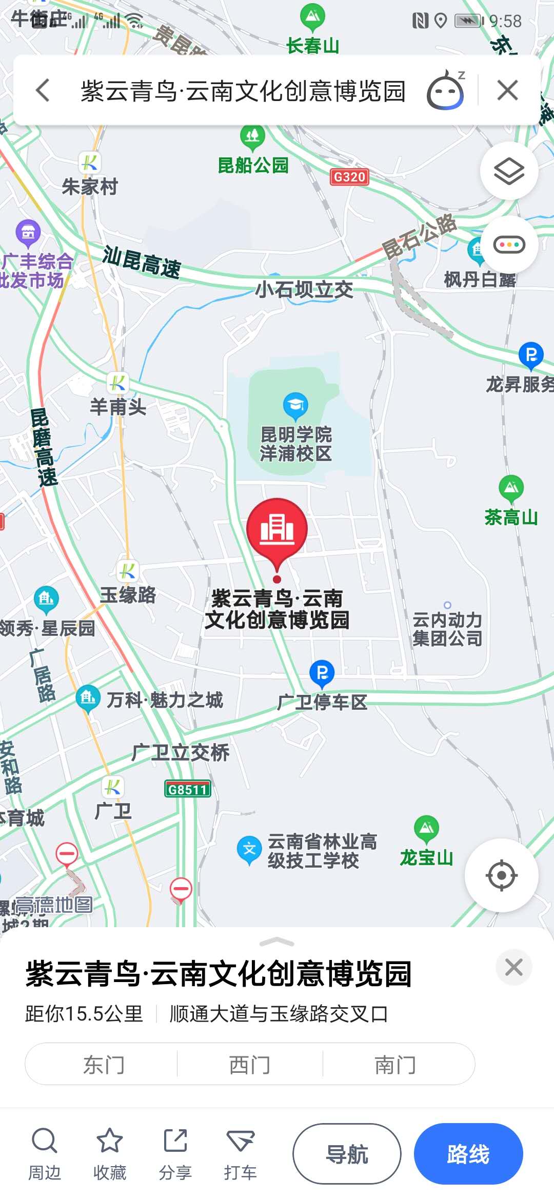 中国（云南）自由贸易区昆明片区经开区办理营业执照地址