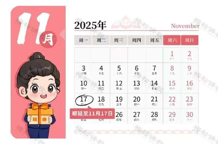 昆明代理记账找昆明煊弘财务